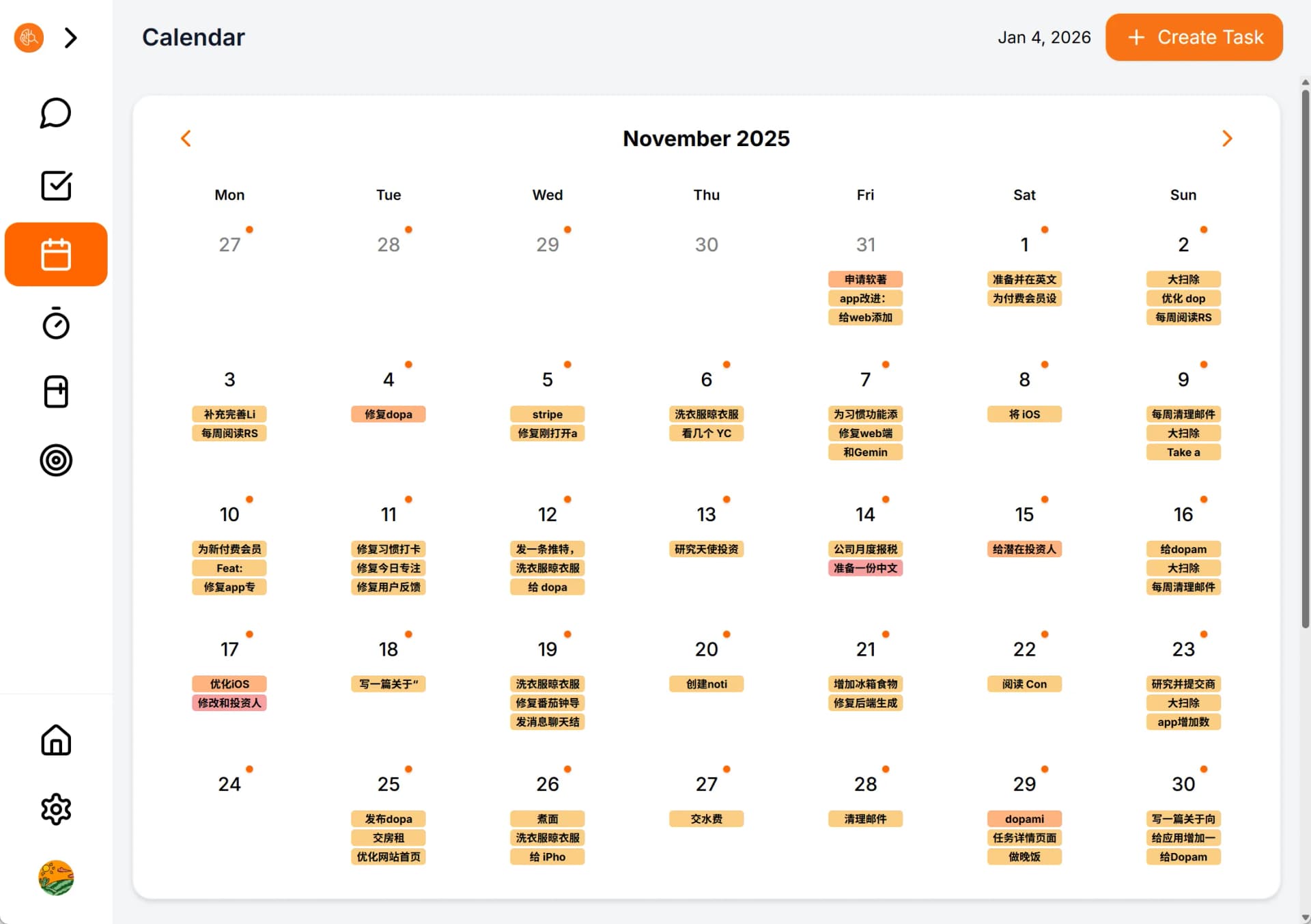 月视图让时间可见