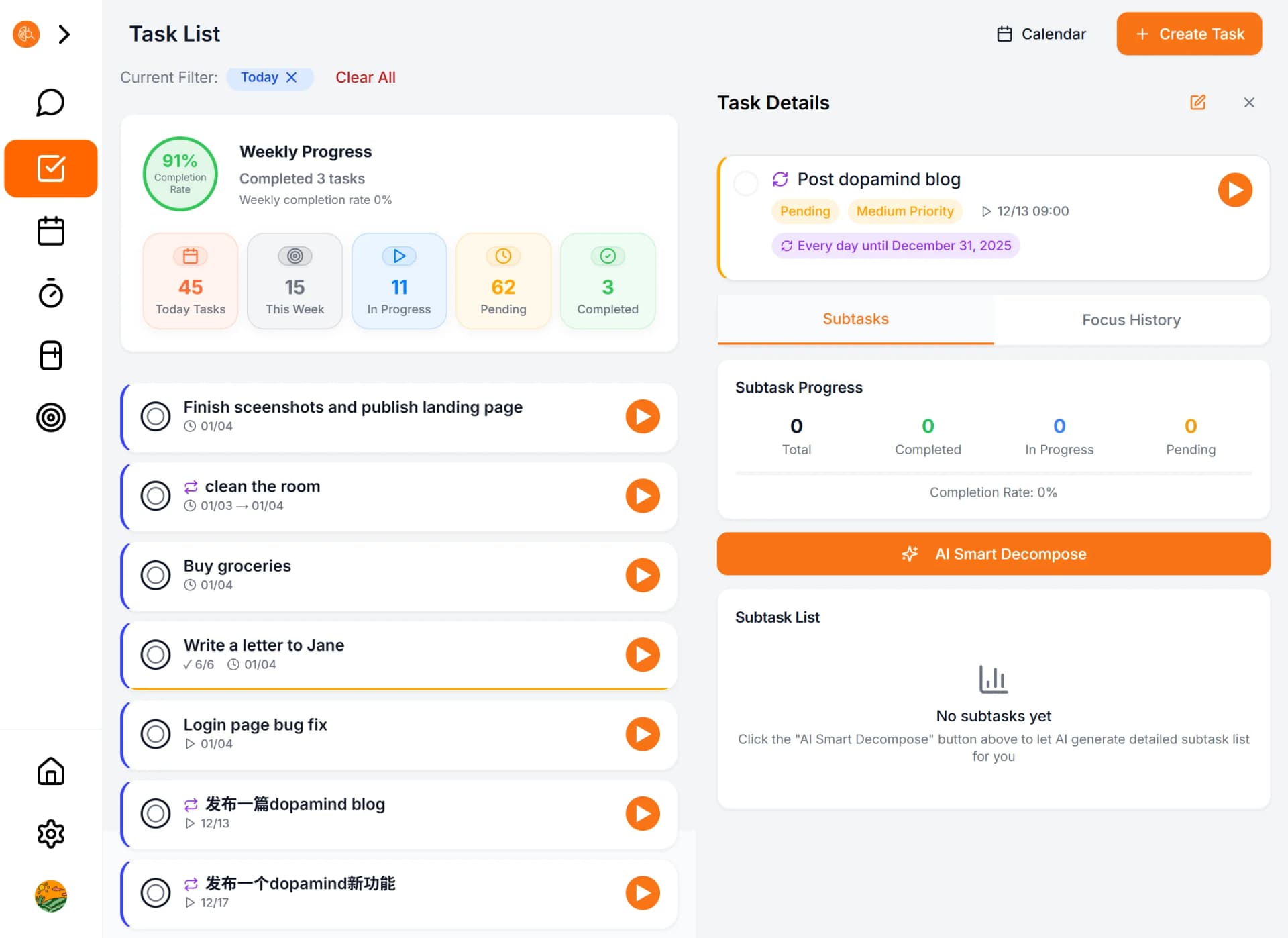 对话中一键急救拆解